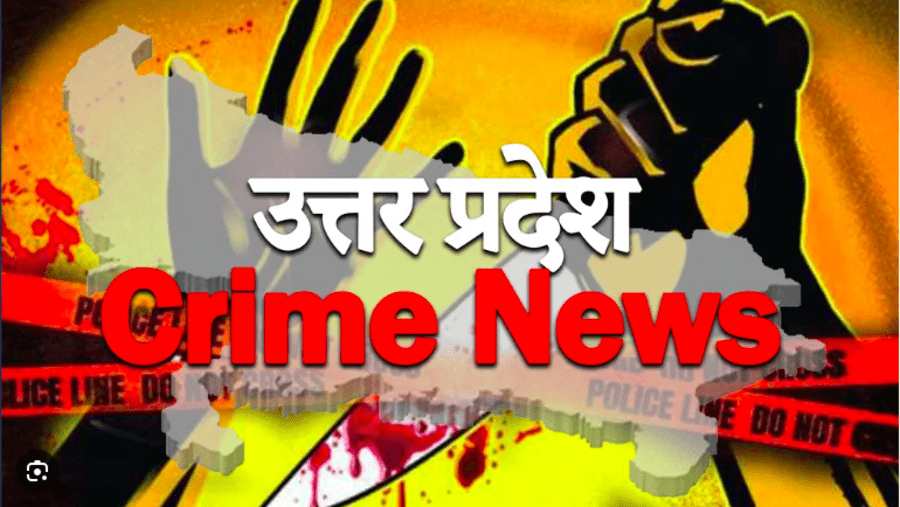 Today News Delhi Crime 2023 :   दिल्ली के आर के पुरम इलाके में सीनियर सर्वेयर की हत्या को लेकर कई खुलासे हुए हैं हत्या करने वाला 24 साल का आरोपी अनीस