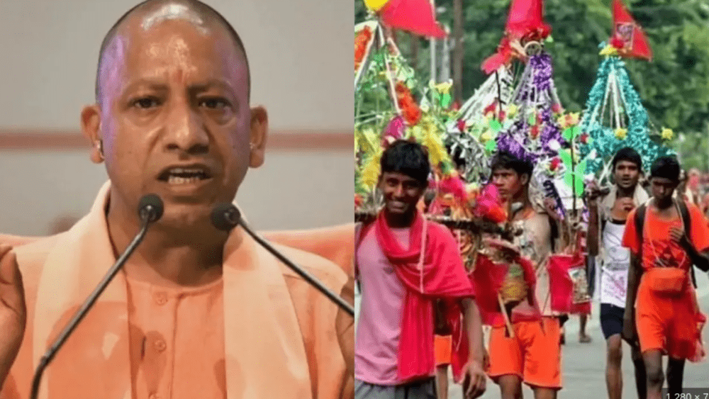 UP News CM Yogi Kawad Yatra