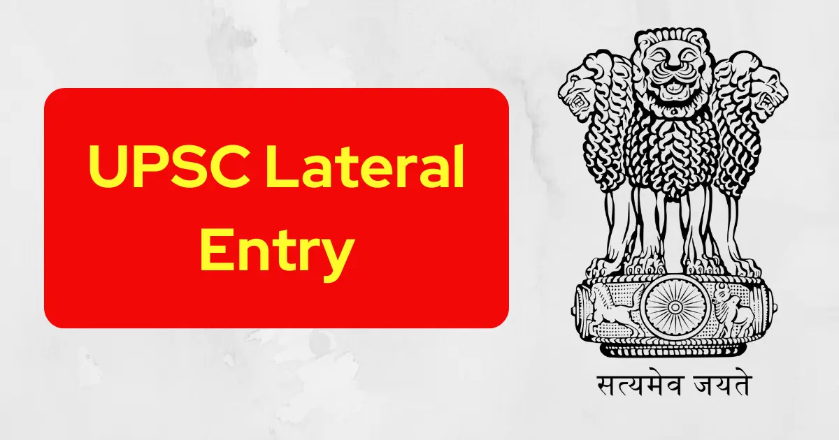 UPSC Lateral Entry पर U-Turn, 12 दिन मे सरकार तीसरी बार बेबस