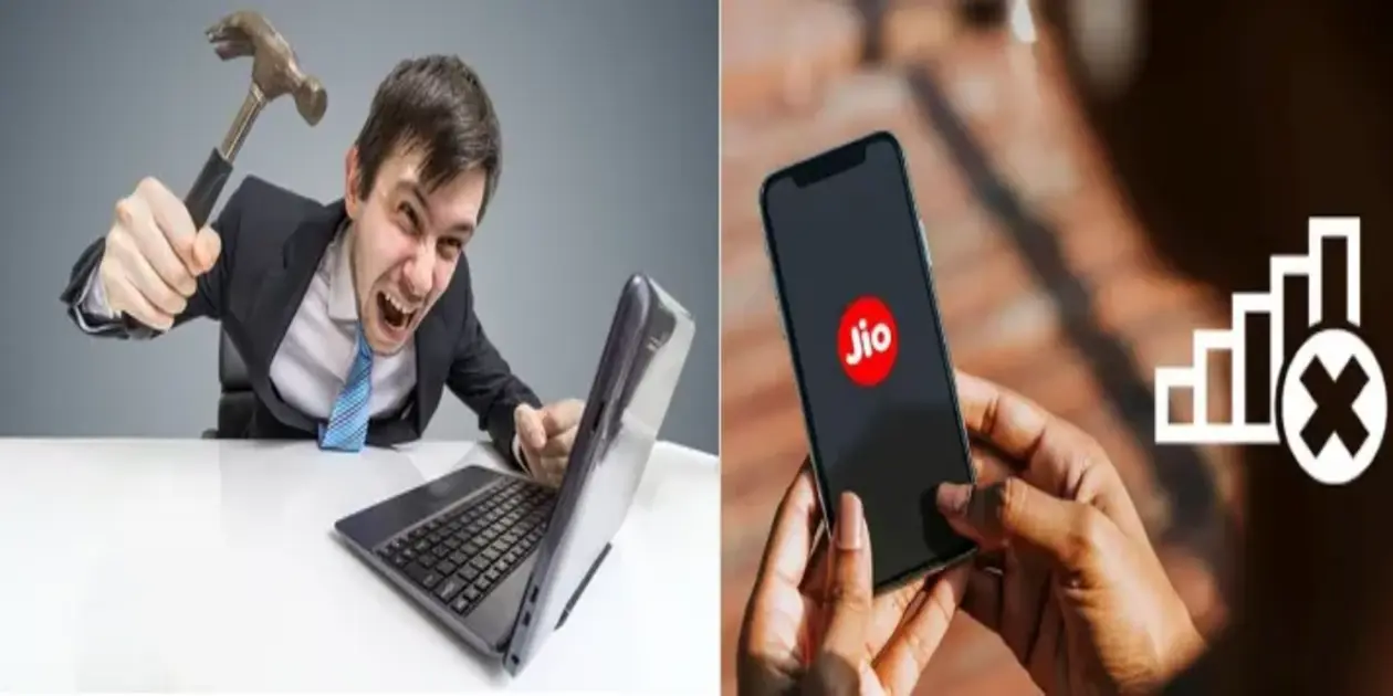 Jio Network Problem: डेटा सेंटर में आग से सेवा बाधित, समस्या हल