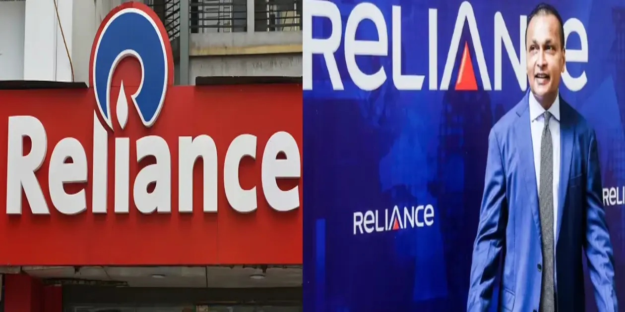 Reliance Power Share