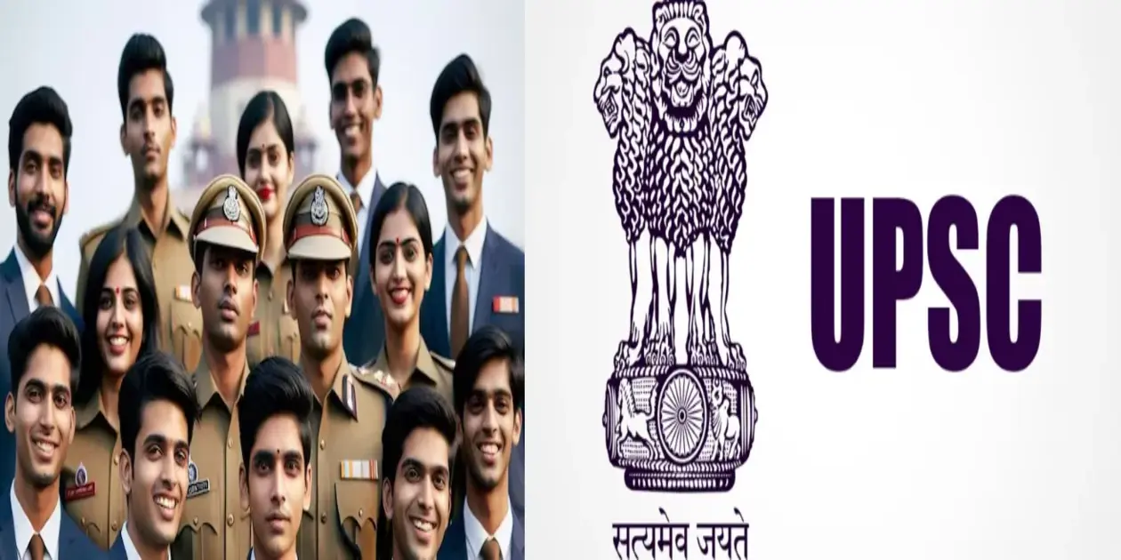 UPSC Hotspot