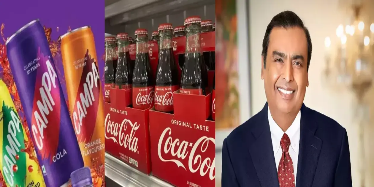 Reliance Campa Cola