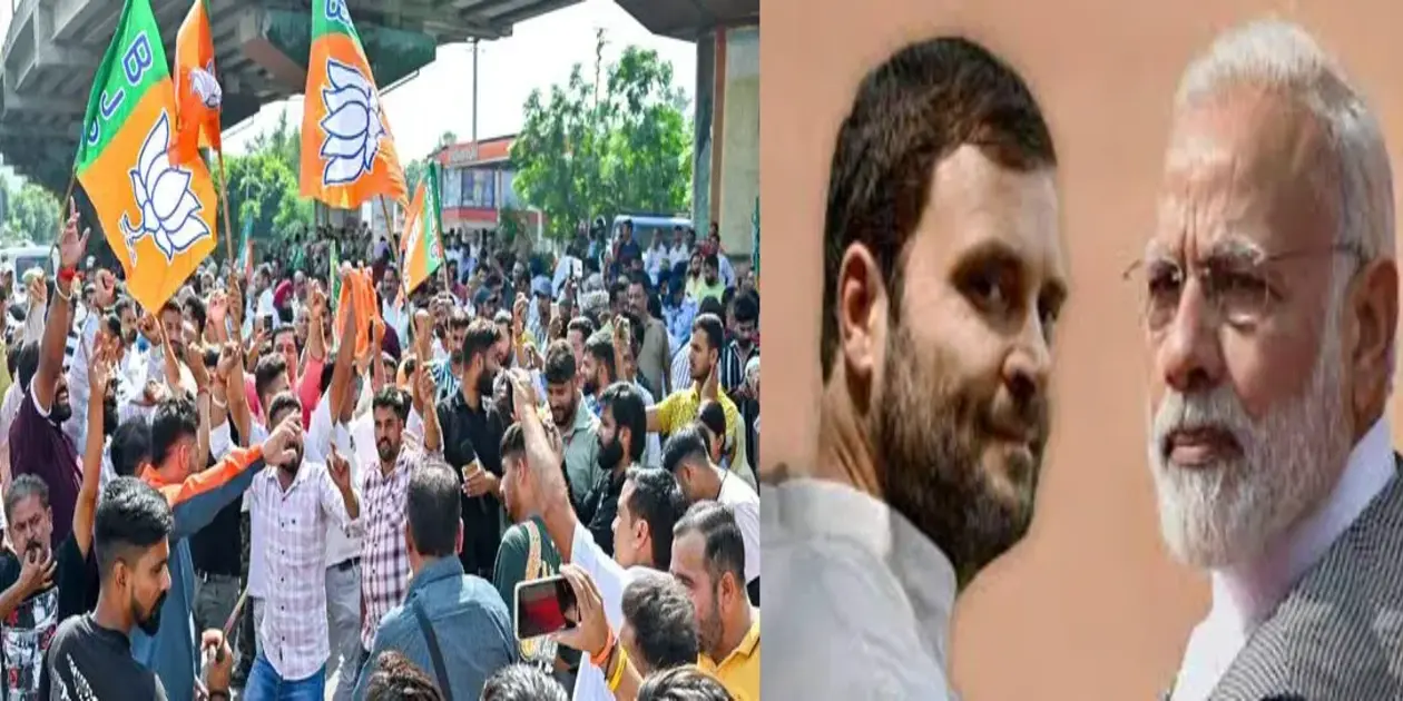 Jammu Result: कांग्रेस खाली हाथ, BJP ने जीतीं 10 सीटें