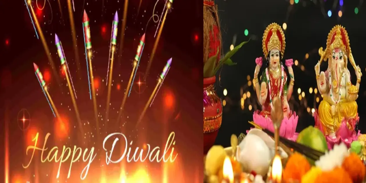 Diwali 2024 Date