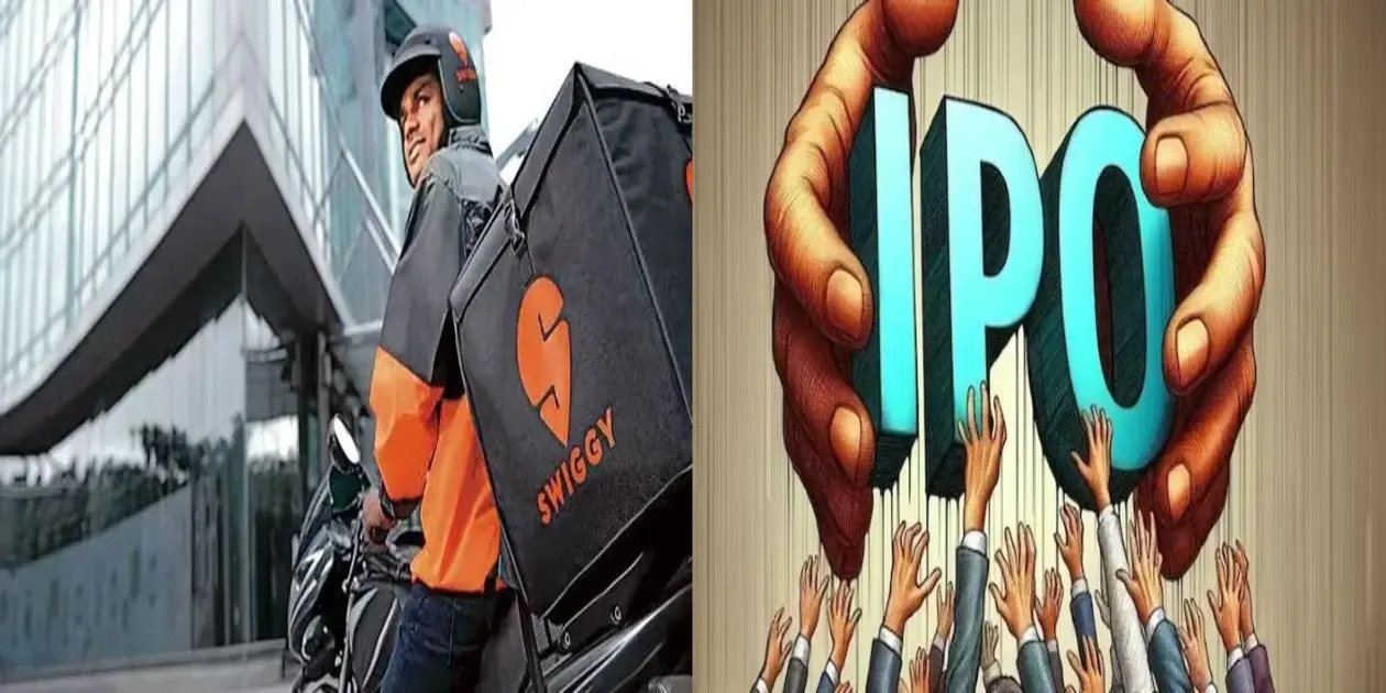 Swiggy IPO