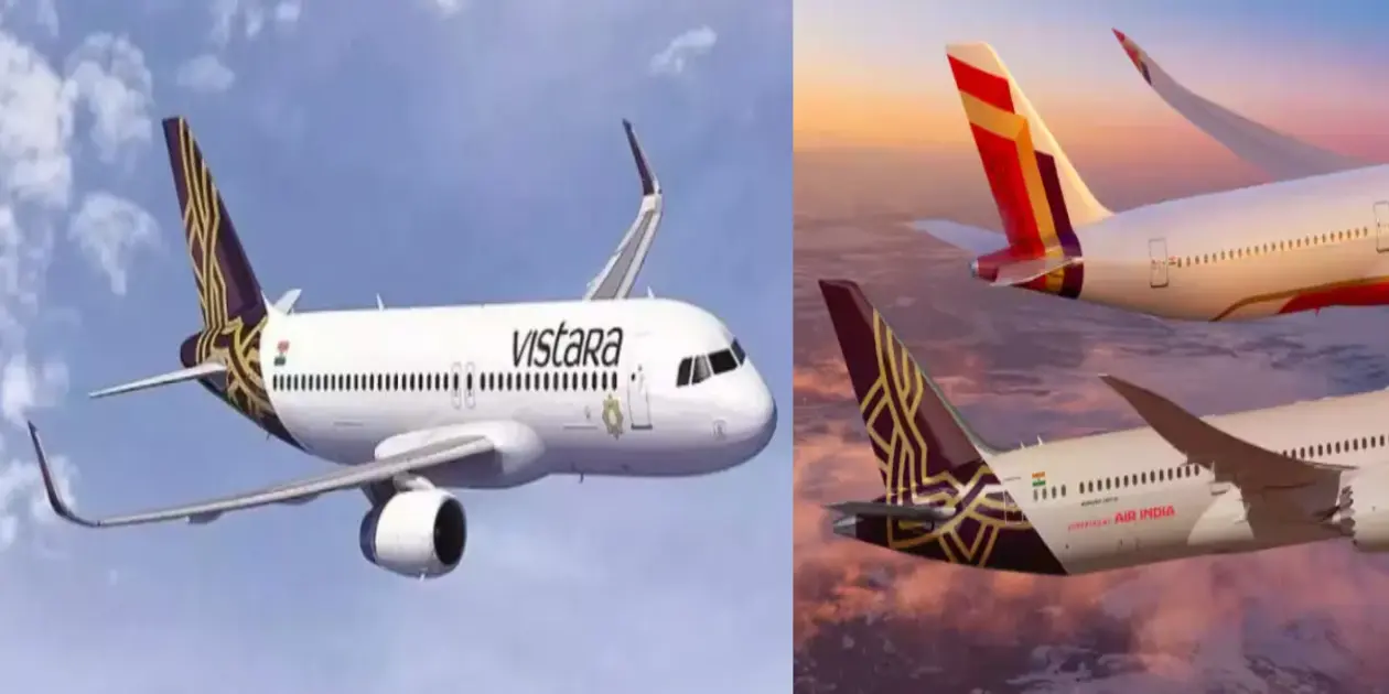 Vistara