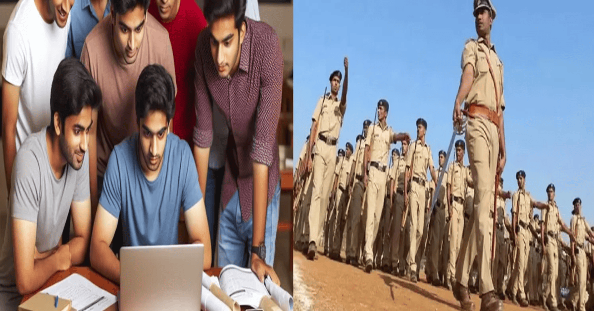 UP Police Result 2024: पुलिस भर्ती रिजल्ट जारी, देखें लिंक