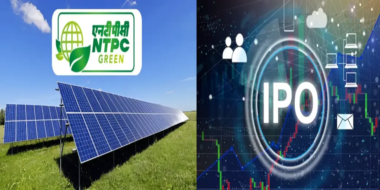 NTPC Green Energy IPO