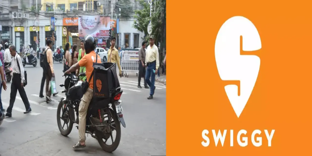 Swiggy Share Price