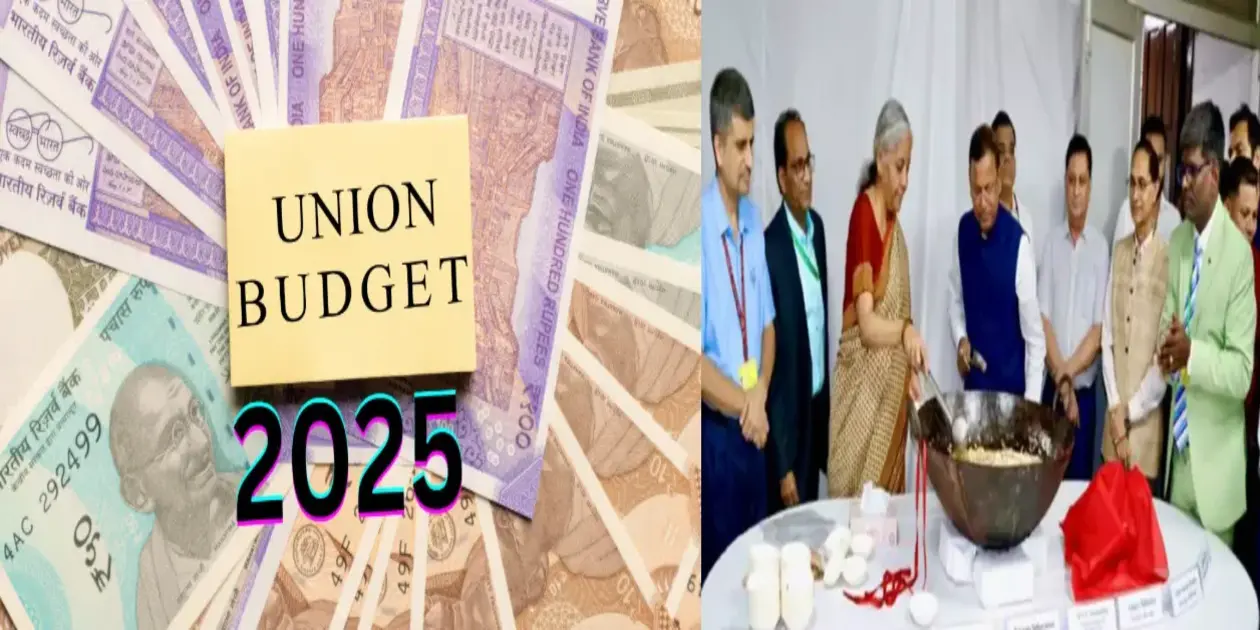 Union Budget 2025