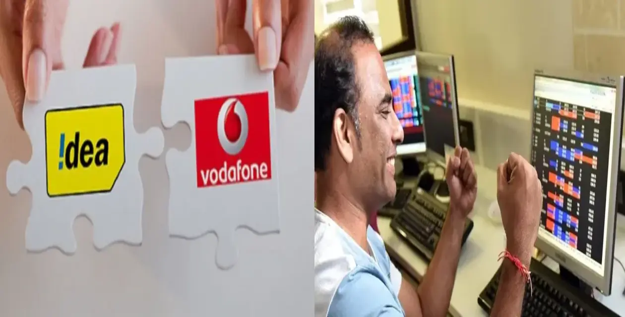 Vodafone Idea Shares