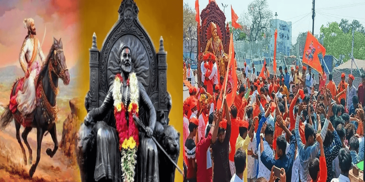 Shivaji Maharaj Jayanti