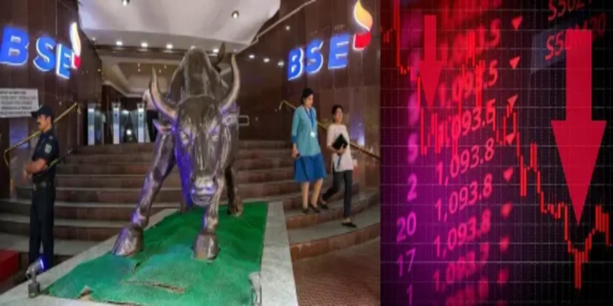 BSE Share Price