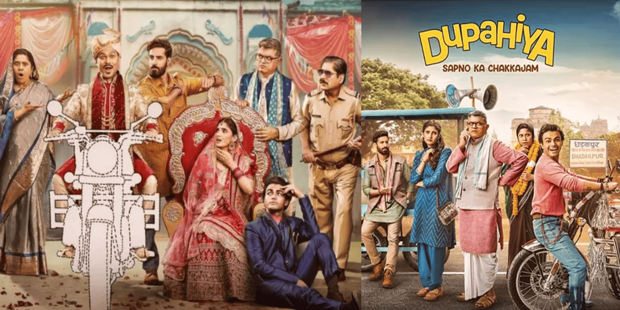 Dupahiya web series 2025