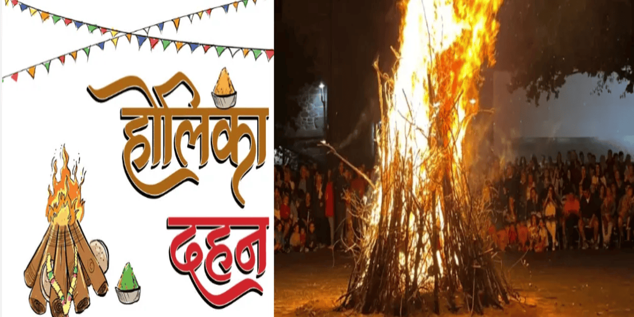 Holika Dahan 2025