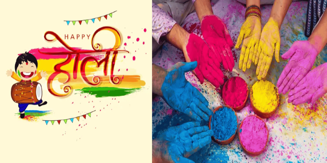 holi quotes 2025