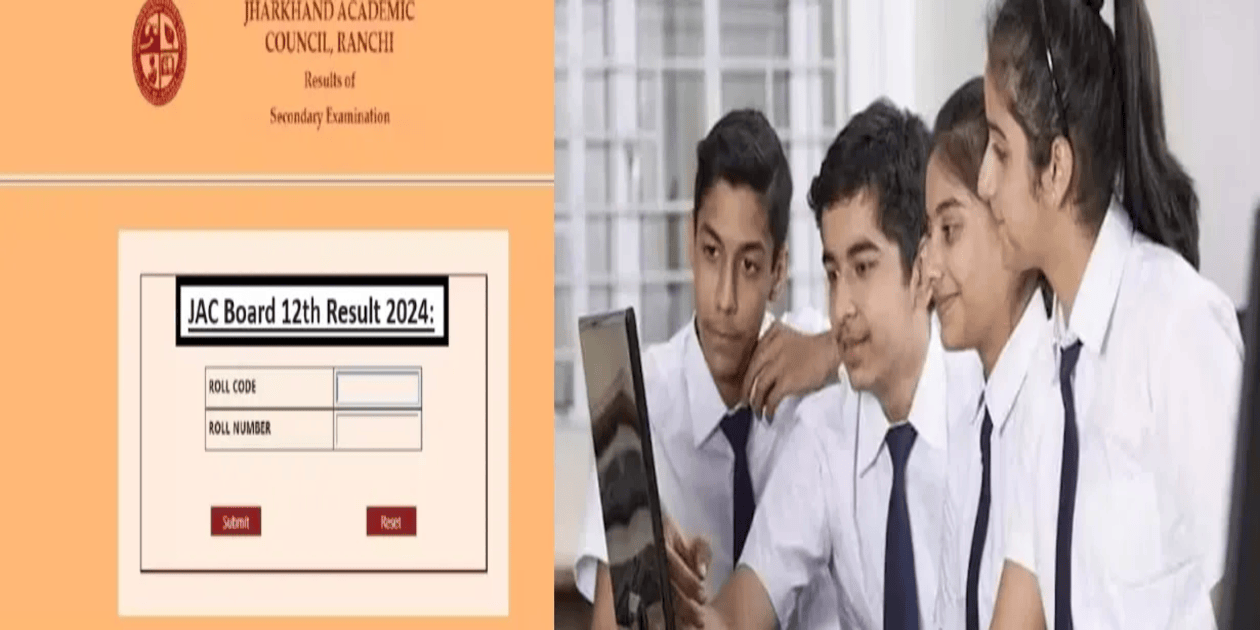 JAC 12th Result 2025