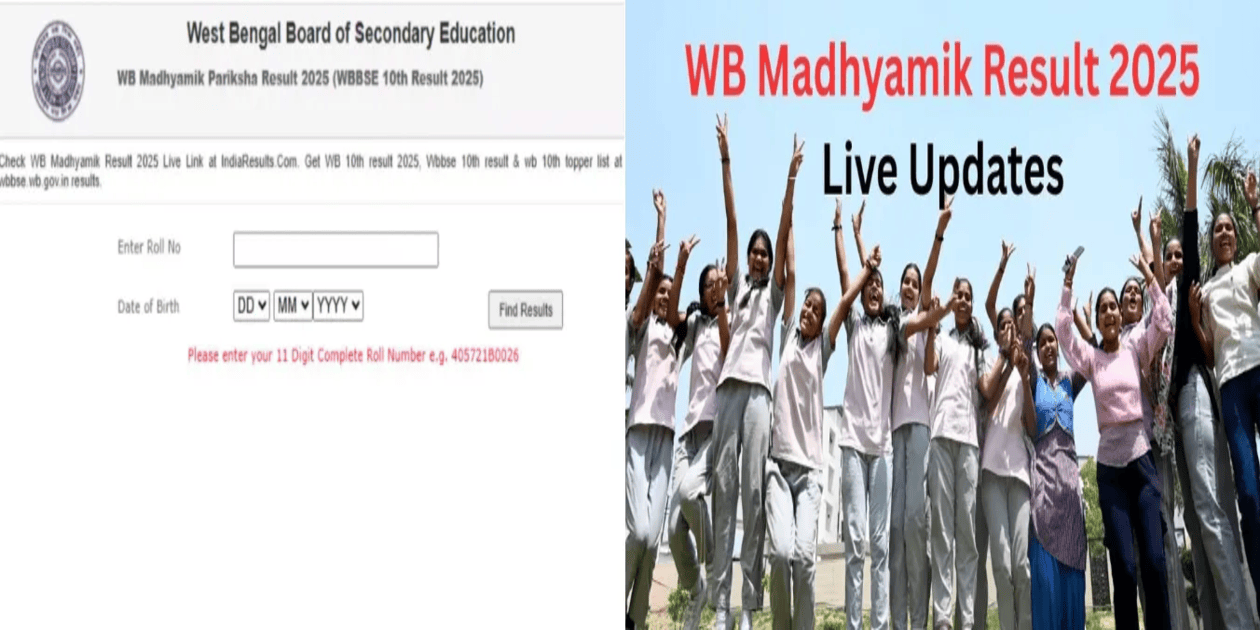 WBBSE Board Madhyamik Result 2025