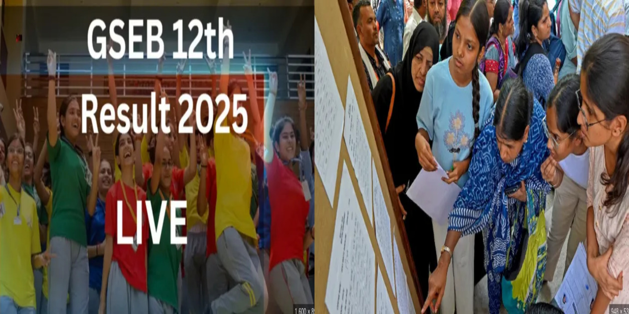 GSEB HSC Result 2025