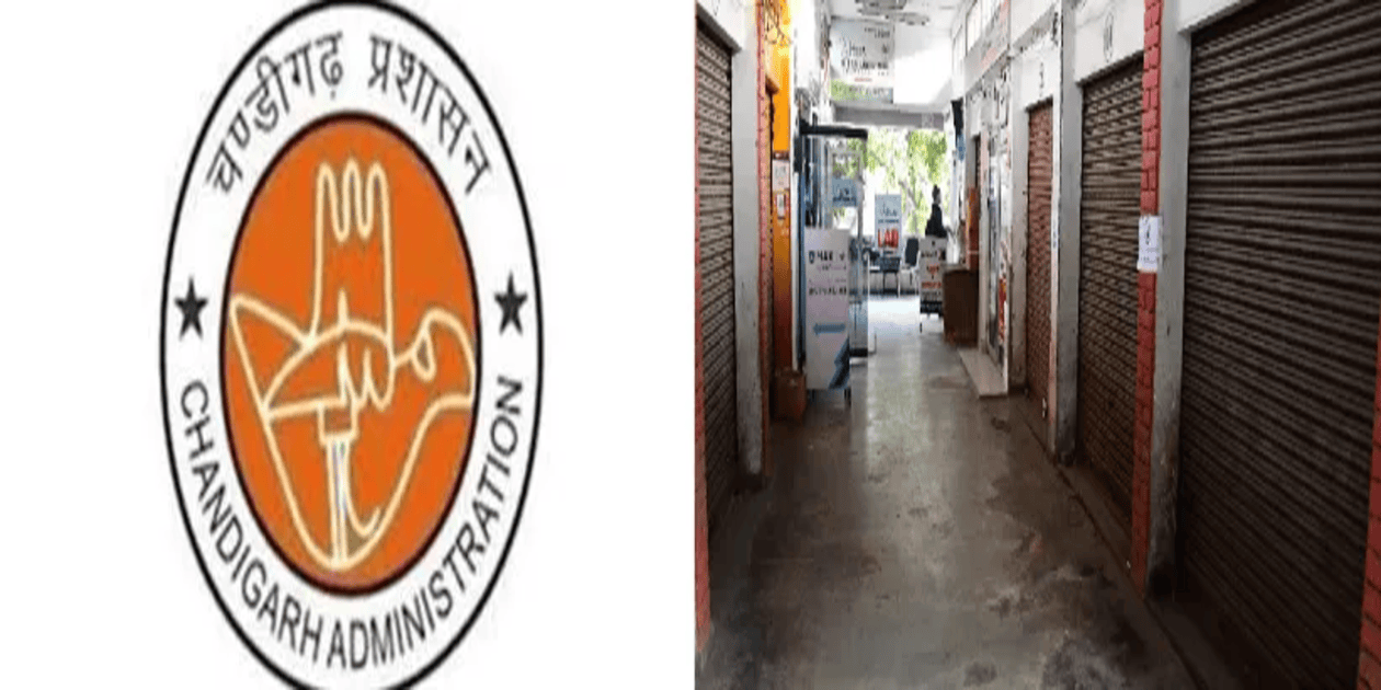 Chandigarh Administration