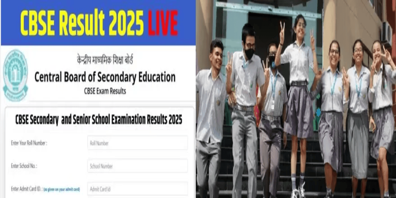 CBSE Board