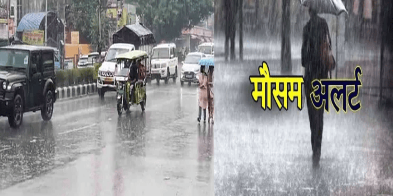 Uttarakhand Weather News