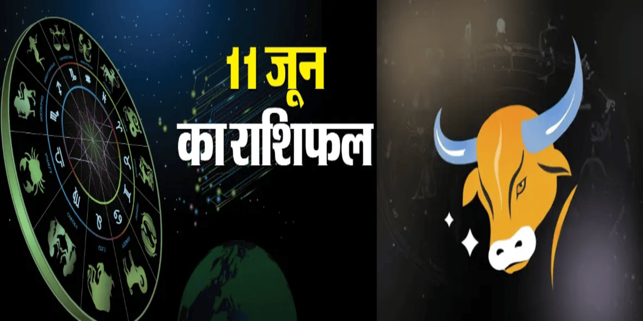 11 June Horoscope