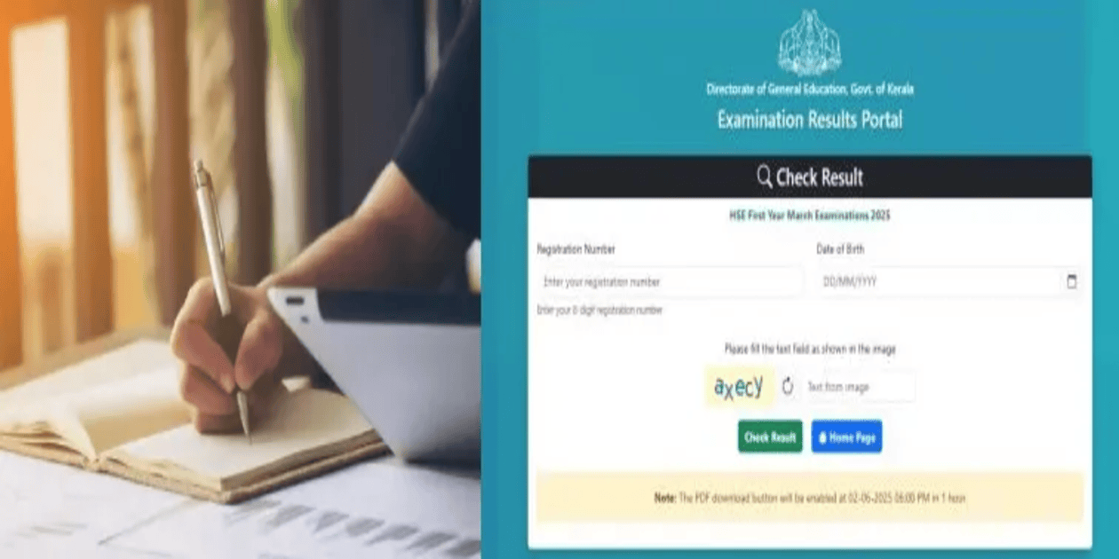 plus one result 2025 link