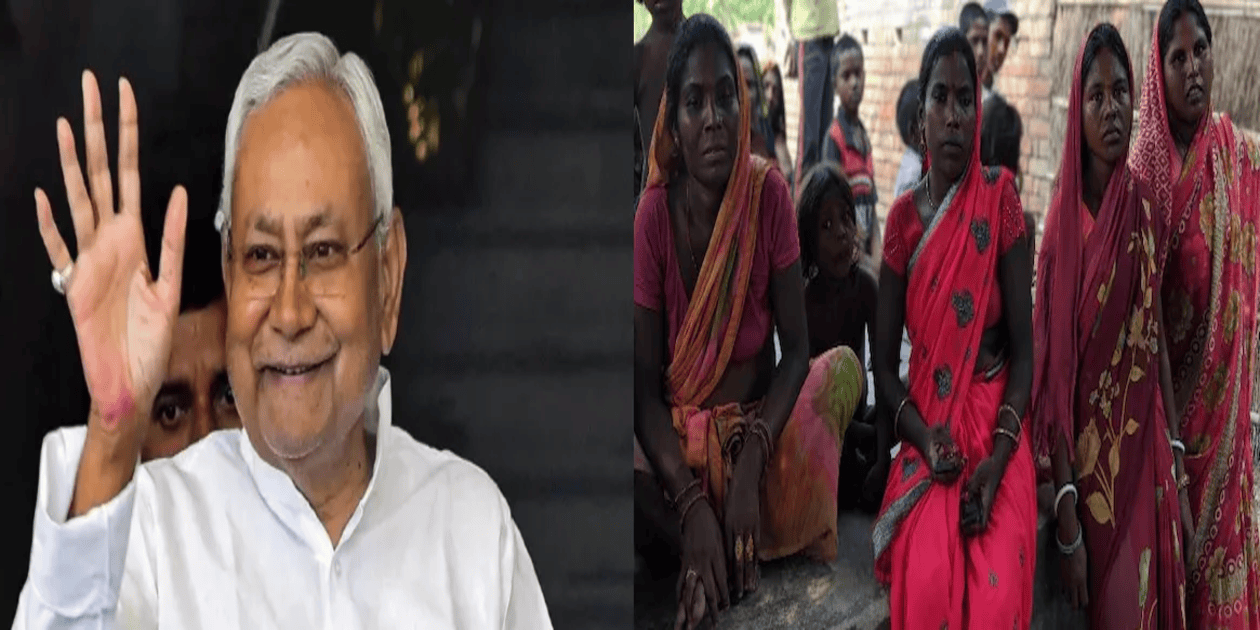 Bihar Government