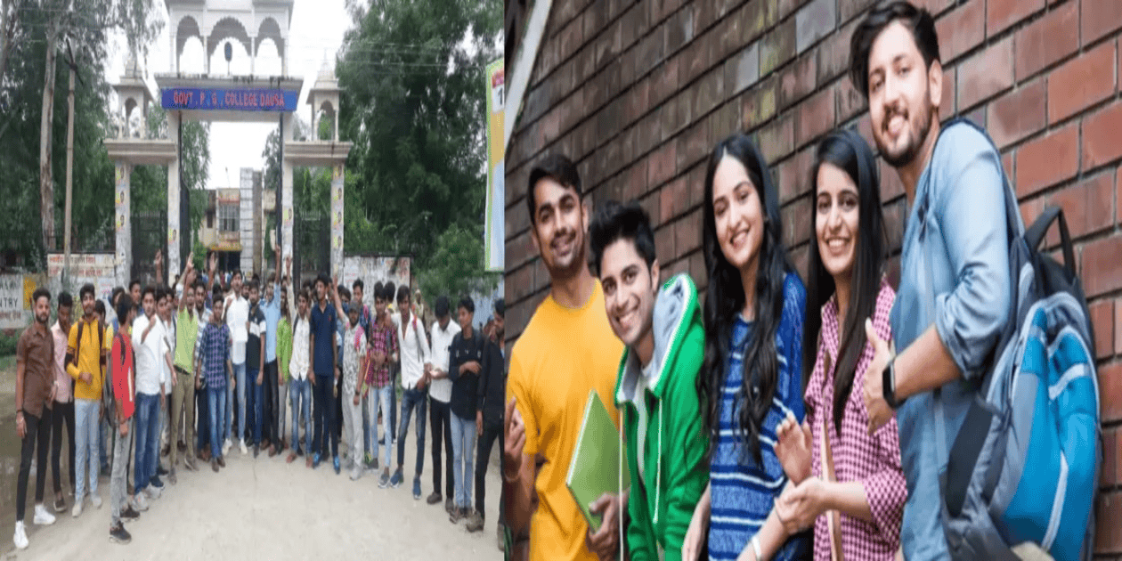 DCE Rajasthan UG Merit List