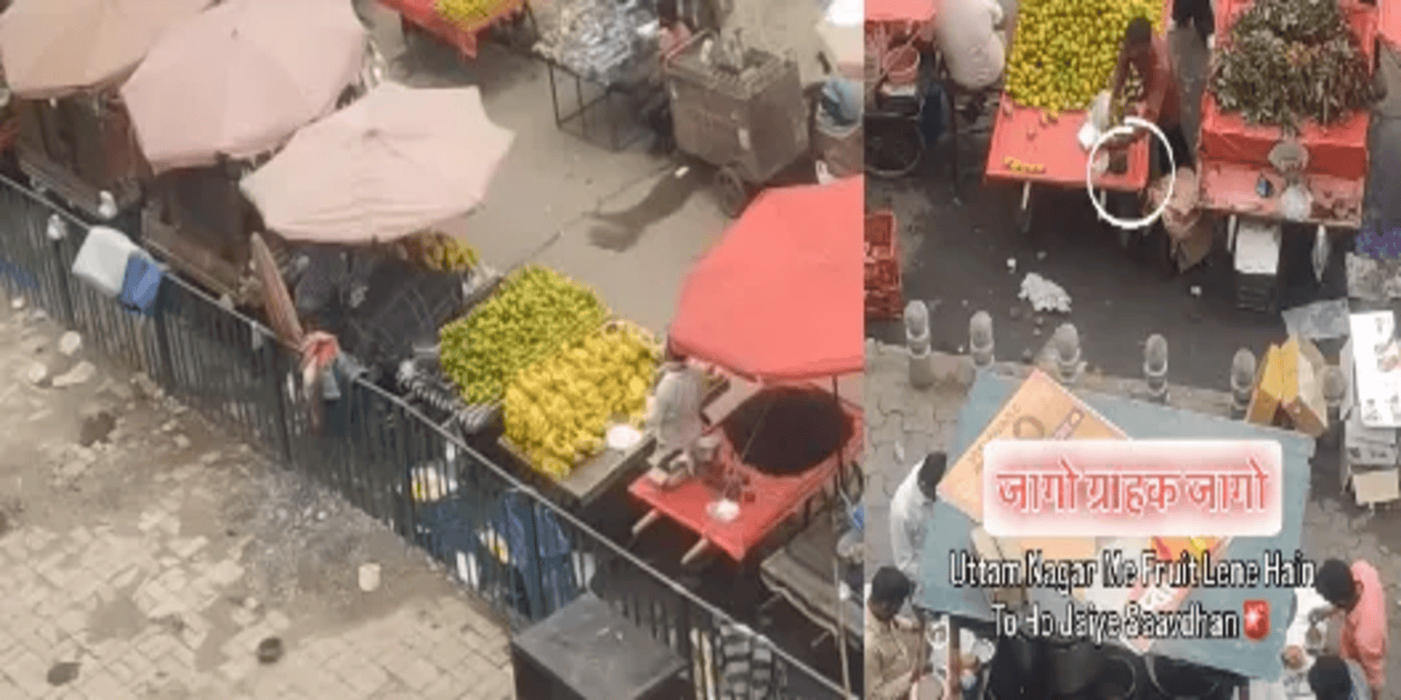 Fruit Scam Shopkeeper