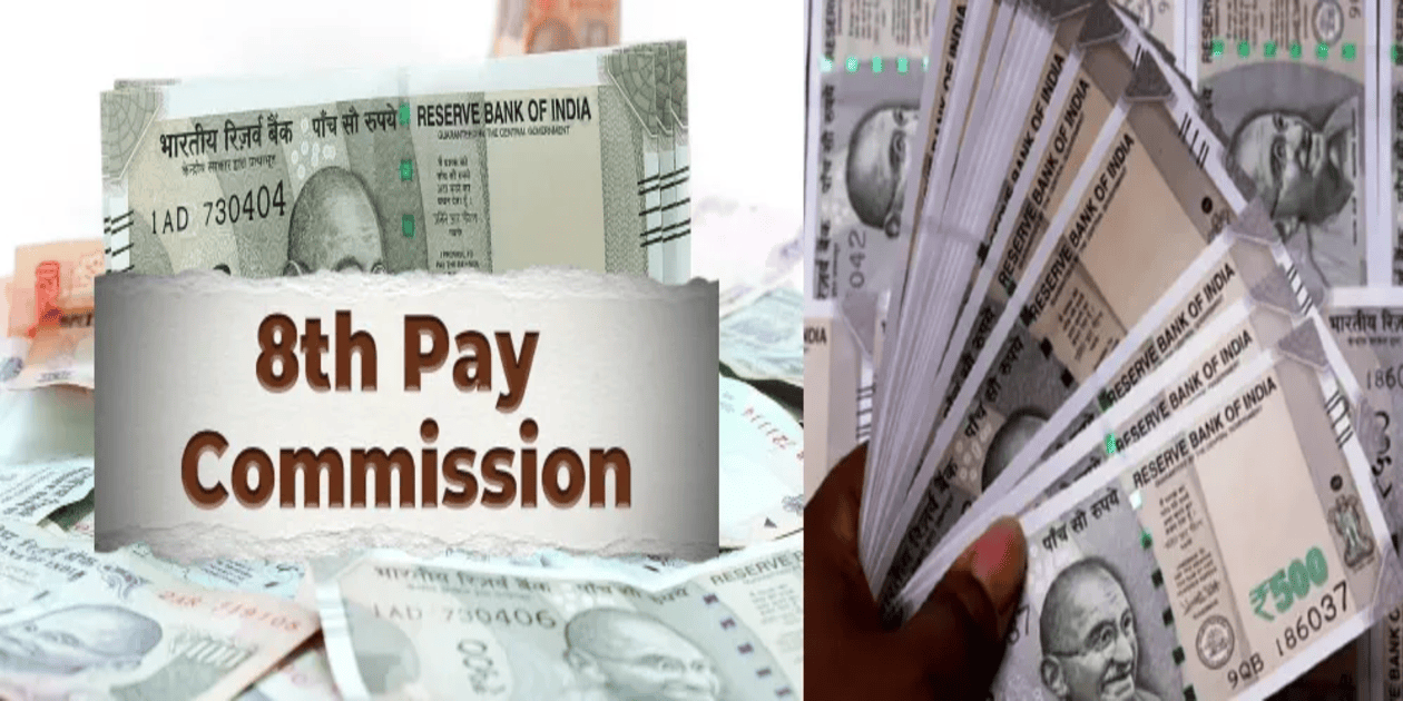 8th CPC Salary