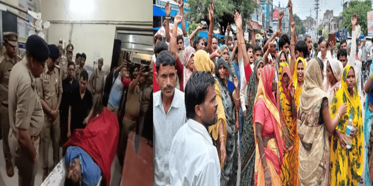 Etah Police Crime