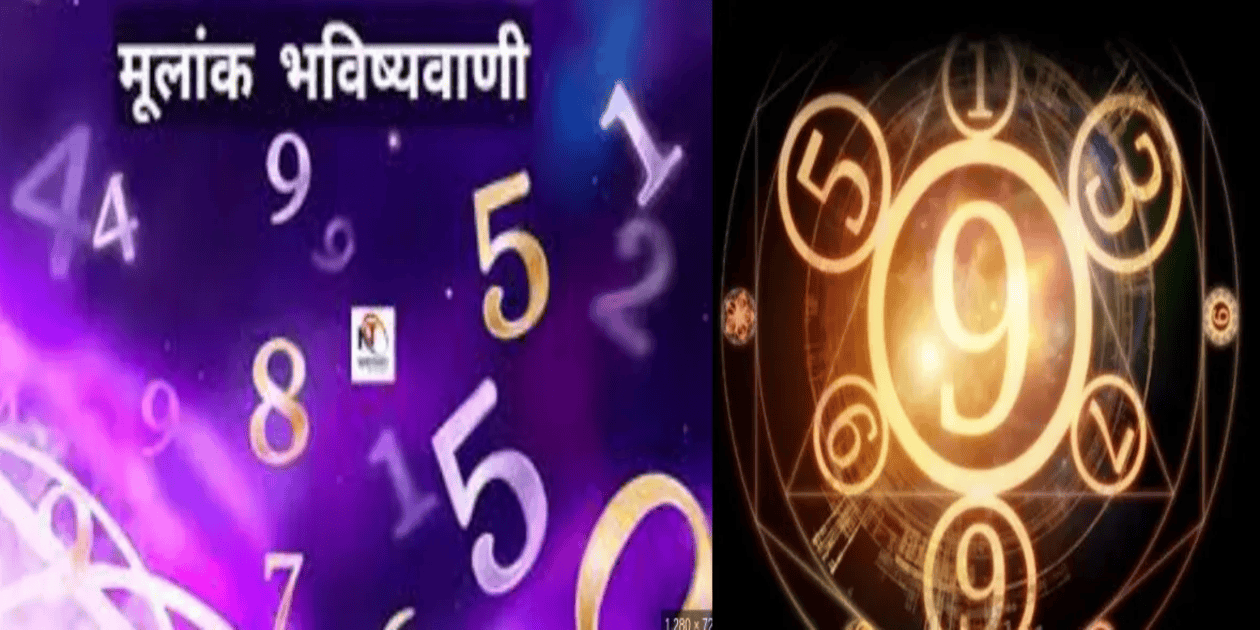 lucky number