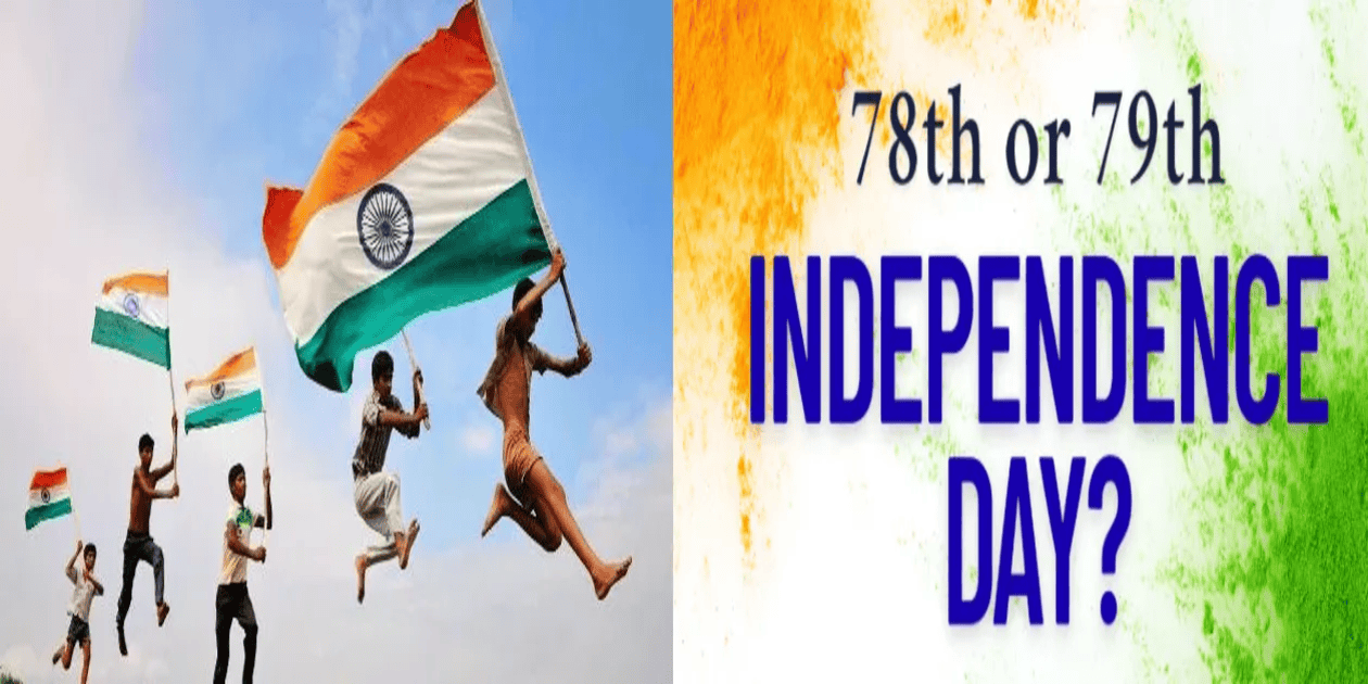 Independence Day