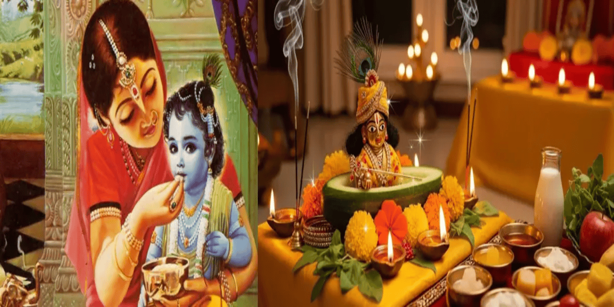 Krishna Chatti Puja