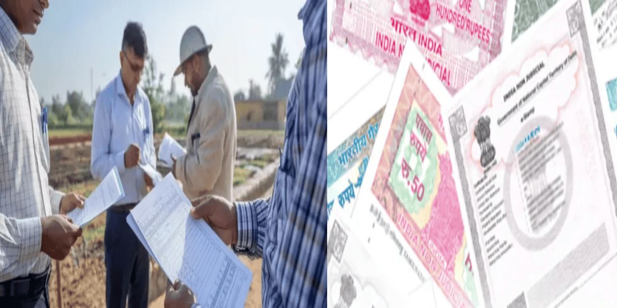 भूमि दस्तावेज़