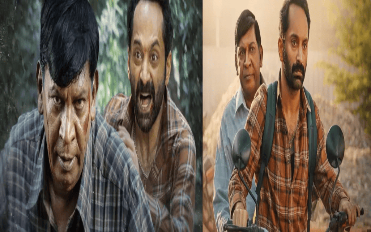 Maareesan OTT Release