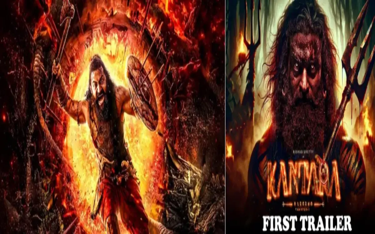 kantara 2