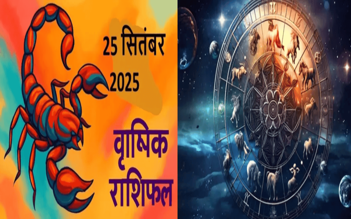 Horoscope