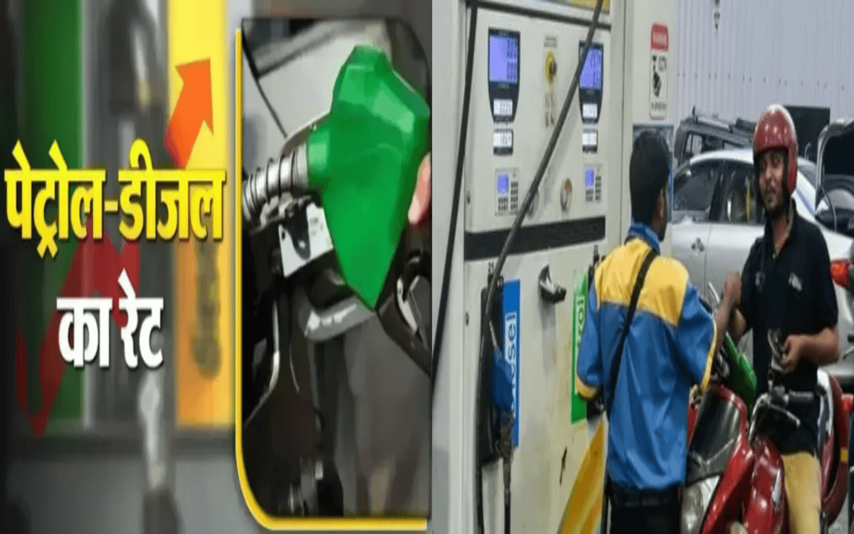 Petrol and Diesel