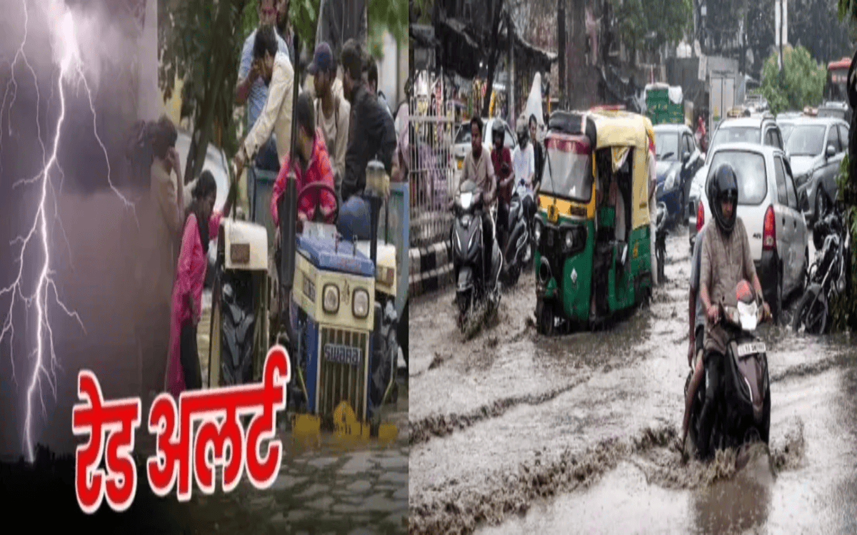 Weather News Red Alert Delhi NCR