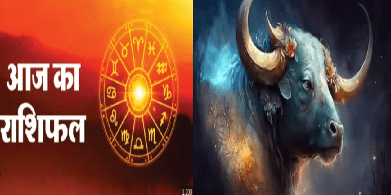 Today Horoscope January 12 2026