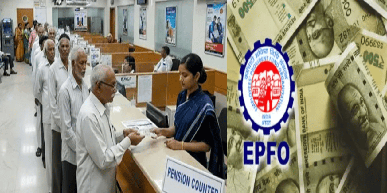 EPFO Pension