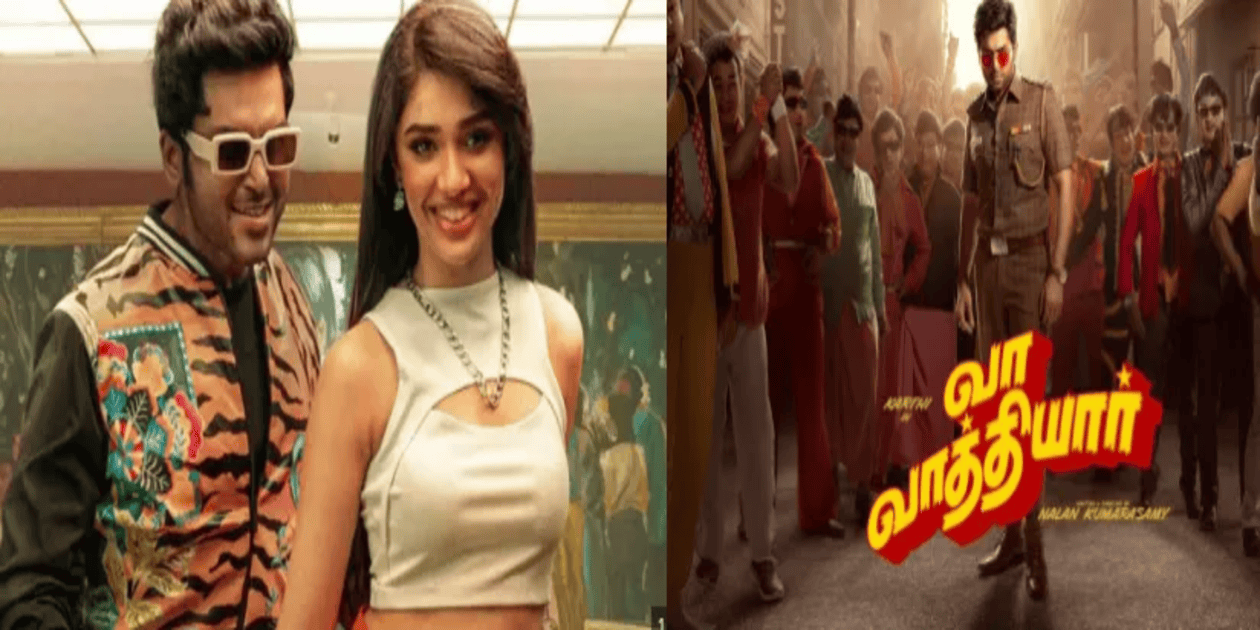 Vaa Vaathiyaar