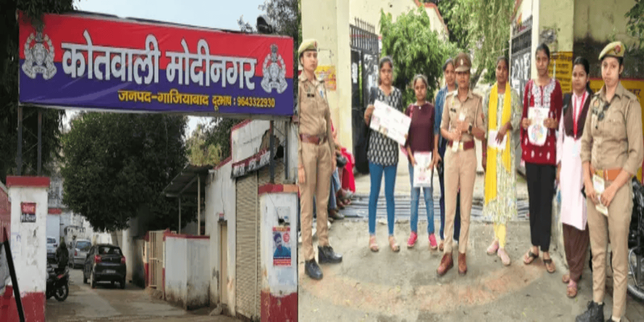 Ghaziyabad Modi Nagar