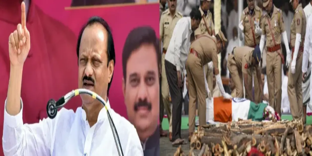 Maharashtra CM funeral