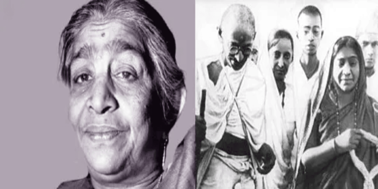 Sarojini Naidu