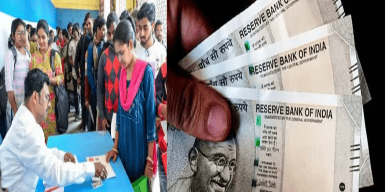 Banglar yuva sathi scheme